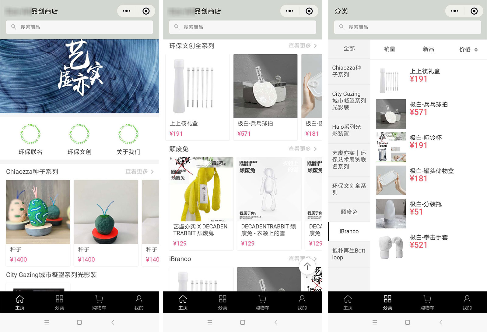 上线了小程序案例,禁止转载 上线了小程序案例,禁止转载